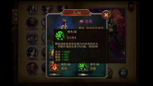 ��ɨǧ���ط�콫����