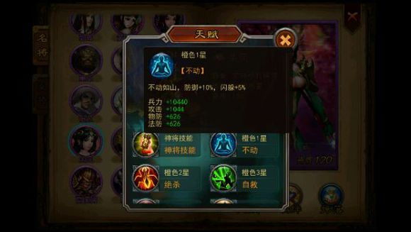 ��ɨǧ���ط�콫����