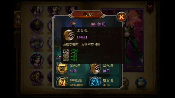 ��ɨǧ���ط�콫����