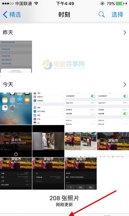 iOS10��Ƭ������ô��iOS10��Ƭ������ô�� iOS10��Ƭ������Ƶʹ�ý̳�