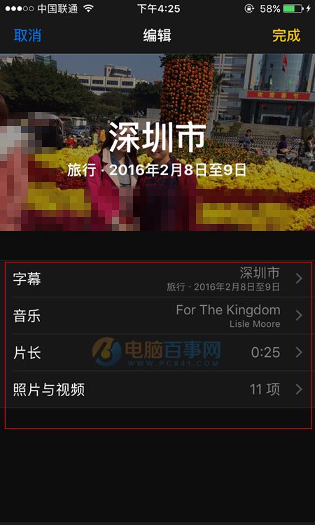 iOS10��Ƭ������ô��iOS10��Ƭ������ô�� iOS10��Ƭ������Ƶʹ�ý̳�