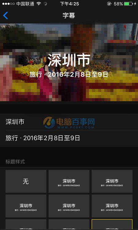 iOS10��Ƭ������ô��iOS10��Ƭ������ô�� iOS10��Ƭ������Ƶʹ�ý̳�