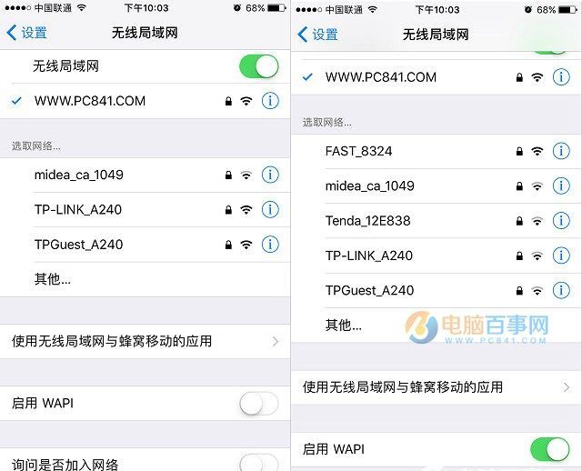 WAPI��ʲô��˼��? iPhone7����WAPI��ʲô�ã�WAPI��ʲô��˼ iPhone7����WAPI��ʲô�ã�