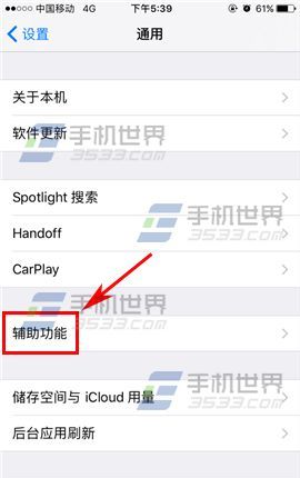 iPhone7��Ļ������ô���