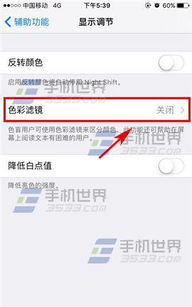 iPhone7��Ļ������ô���