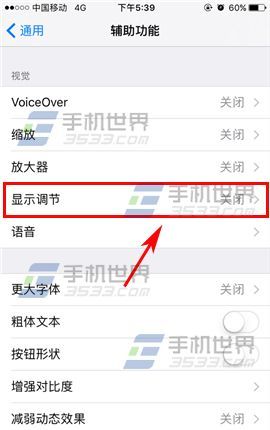 iPhone7��Ļ������ô���