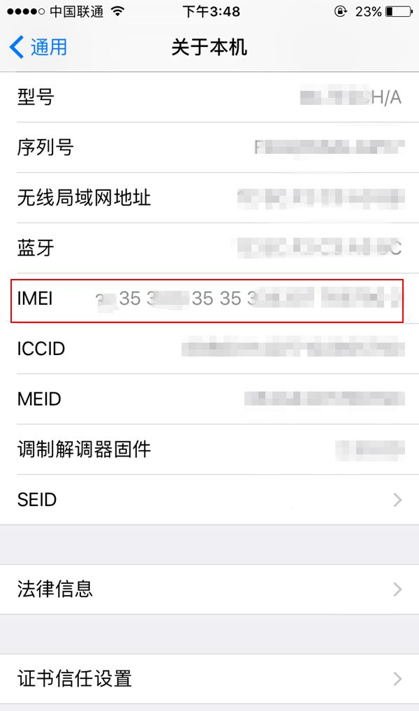 iPhone7/7 Plus��ô�鿴IMEI�룿iPhone7/7 Plus��ô�鿴IMEI�� �鿴iPhone7��IMEI�뷽��
