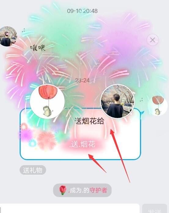 QQ�̻���ʱ�����ʲô��?QQ�̻���ʱ�����ô��?QQ�̻���ʱ�����ʲô��?QQ�̻���ʱ�����ô��?