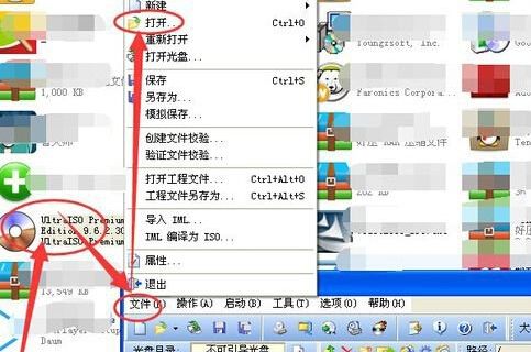 XPϵͳ������bin�ļ�XPϵͳ��bin�ļ��Ĳ���3