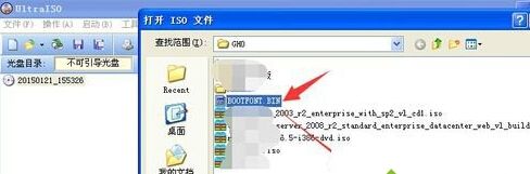 XPϵͳ������bin�ļ�XPϵͳ��bin�ļ��Ĳ���4