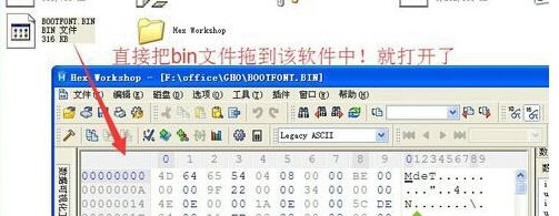 XPϵͳ������bin�ļ�XPϵͳ��bin�ļ��Ĳ���7