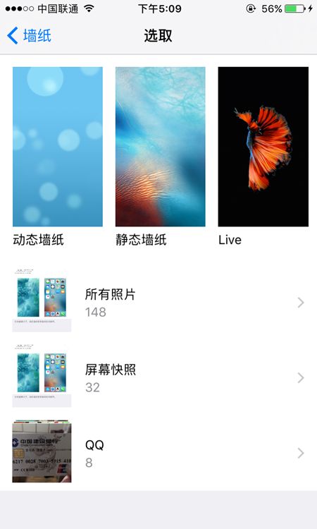 iPhone7/Plus������ز����ñ�ֽiPhone7/Plus������ز����ñ�ֽ��iPhone7/Plus���ر�ֽ�̳�