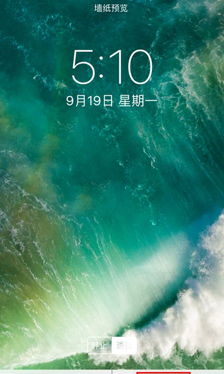 iPhone7/Plus������ز����ñ�ֽiPhone7/Plus������ز����ñ�ֽ��iPhone7/Plus���ر�ֽ�̳�