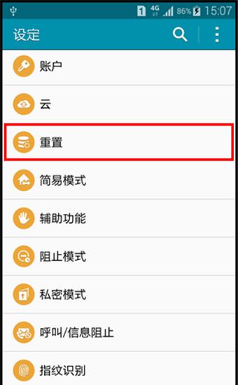 ��׿�ֻ���ʽ���̳�