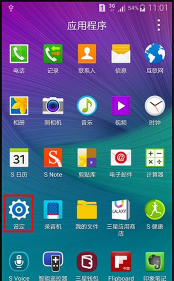 ��׿�ֻ���ʽ���̳�