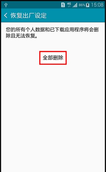 ��׿�ֻ���ʽ���̳�