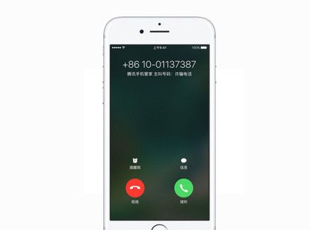 ����iOS 10����ЩAPP��Ҫ��������iOS 10�� ��ЩApp����Ҫ���µ�5��ͼ