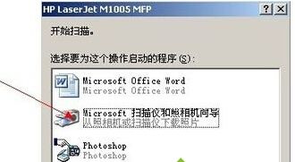 xpϵͳ��ʹ�ø�ӡ��ɨ���ļ��ļ���ʹ�ø�ӡ��ɨ��Ĳ���3