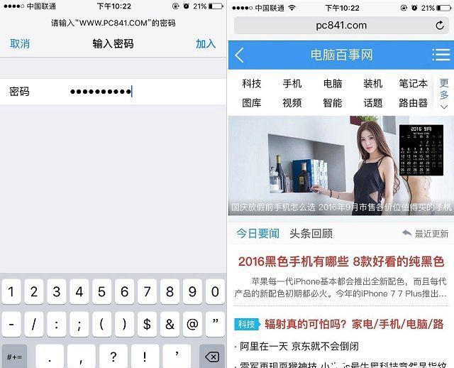 iPhone7��ô���Դ����磿iPhone7��ô���Դ����磿iPhone7��7 Plus�Ͽ�WiFi�������ӷ���