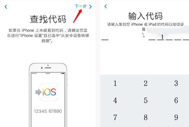 iPhone��ôת������ iPhone7����ת������iPhone��ôת������ iPhone7����ת������ȫ����