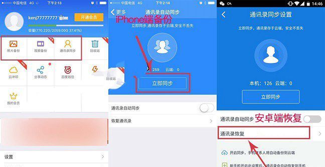 iPhone��ôת������ iPhone7����ת������iPhone��ôת������ iPhone7����ת������ȫ����