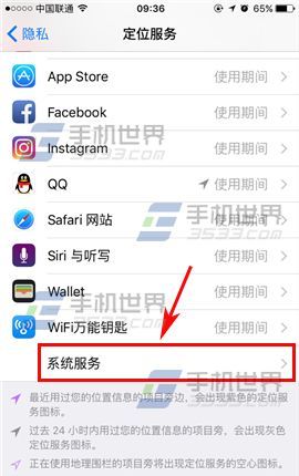 ƻ��7��ô�رճ�ȥ�ص�|iPhone7��ô�رճ�ȥ�ص㷽��