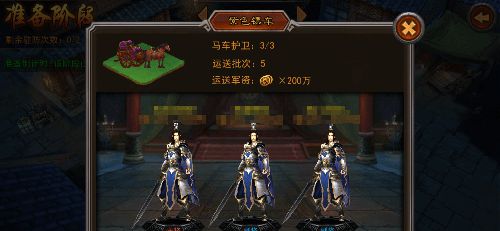 横扫千军手游对于游戏发展平衡性建议讲解