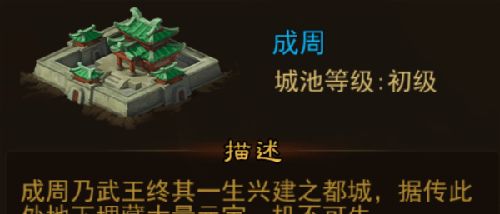 横扫千军手游古城寻奇 10.0展露冰山一角