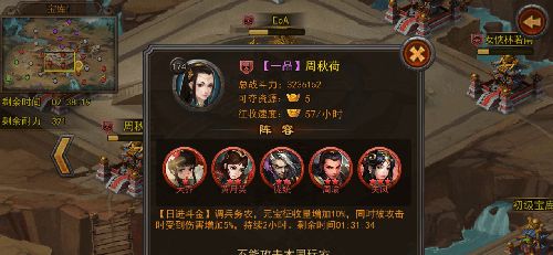 横扫千军手游古城寻奇 10.0展露冰山一角