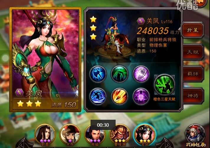 9.0丞相bug之二(玩诸葛的不要沉)