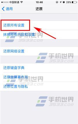 ƻ��iPhone7��ԭ�������÷���