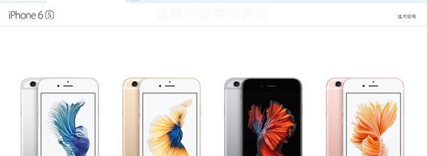 iPhone 7��������ʱ�估ע���������iPhone 7�������ԣ���ѡ�����Ͷ���