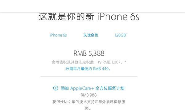 iPhone 7��������ʱ�估ע���������iPhone 7�������ԣ���ѡ�����Ͷ���