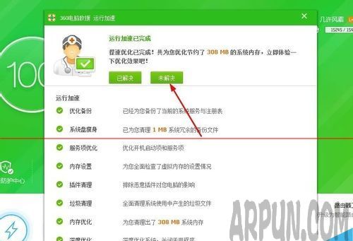 �ṷ���ִ򲻿����ߴ򿪺����Ľ���취 �ṷ���ִ򲻿����ߴ򿪺�����ô��