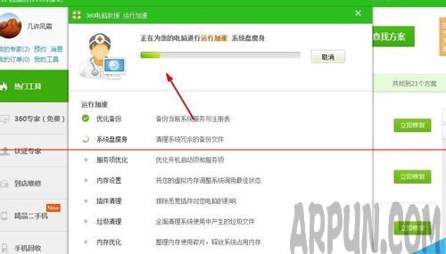 �ṷ���ִ򲻿����ߴ򿪺����Ľ���취 �ṷ���ִ򲻿����ߴ򿪺�����ô��