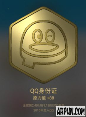 �ֻ�QQԭ��ֵ��ô���