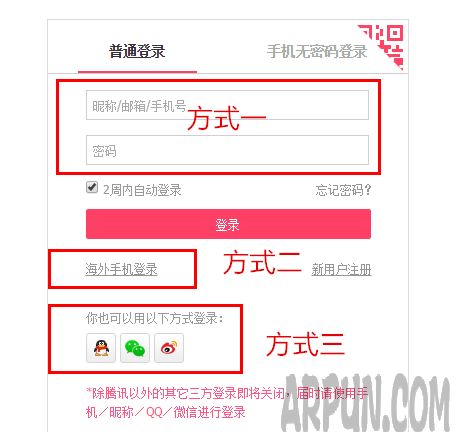 Ģ������ôע���˺� Ģ��������Щ��½��ʽ