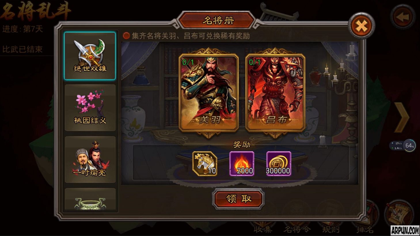 11.0����:��ͳ�ѷϣ��������ˣ�������ȥ��˫��ǿ�У�