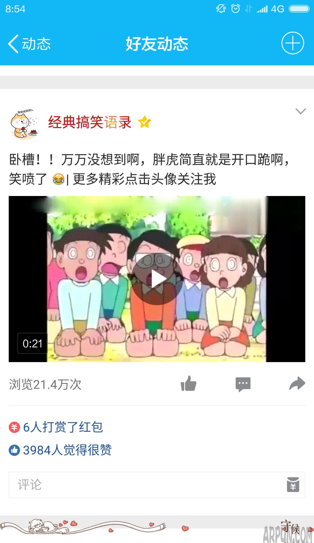 QQ�ռ��ʴ�����ô�� qq�ռ���δ��ͺ����qq�ռ䷢�����������qq�ռ���δ��ͺ����qq�ռ䷢�����������