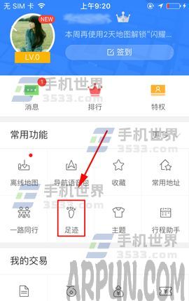 �ٶȵ�ͼ��ο����Զ�ͬ���㼣