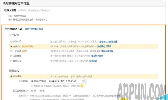 ����������ôʹ��?��������ʹ�ý̳�