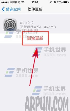 iPhone7 Plusϵͳ�����ļ���ôɾ��