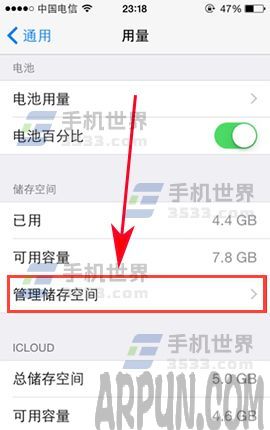 iPhone7 Plusϵͳ�����ļ���ôɾ��