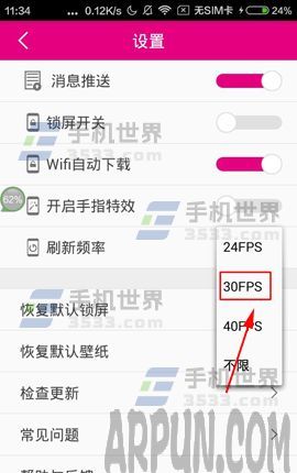 ħ����ָ�������ˢ��Ƶ��