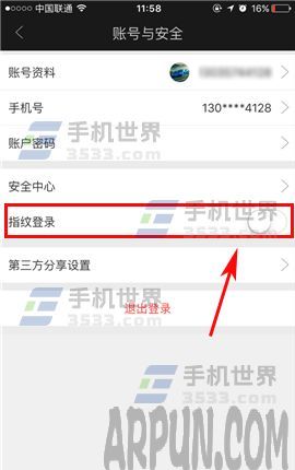 �ֻ���������ô����ָ�Ƶ�¼����