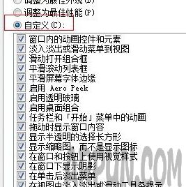 Win7��������ͼ�����Ƴ���������ʲô���������ν����