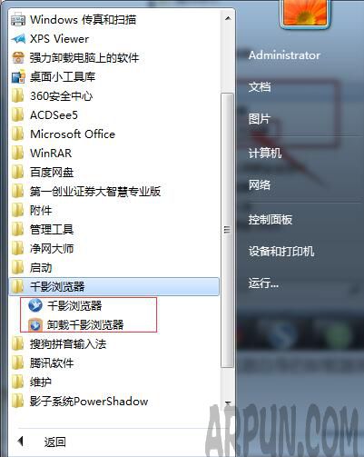 ǧӰ�����ж�ز��ɾ���ô�죿3�ֳ���ж��ǧӰ�������������