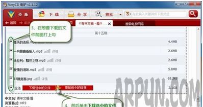 ��¿���������Դ����¿��emule����Ƭ���ɷ���