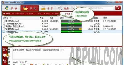 ��¿���������Դ����¿��emule����Ƭ���ɷ���