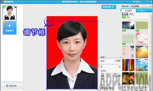 �������ͼ�������֤���ձ���ɫ����ͼ�������֤���ձ���ɫ�̳̽���